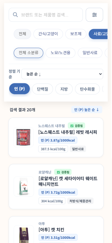 검색 결과