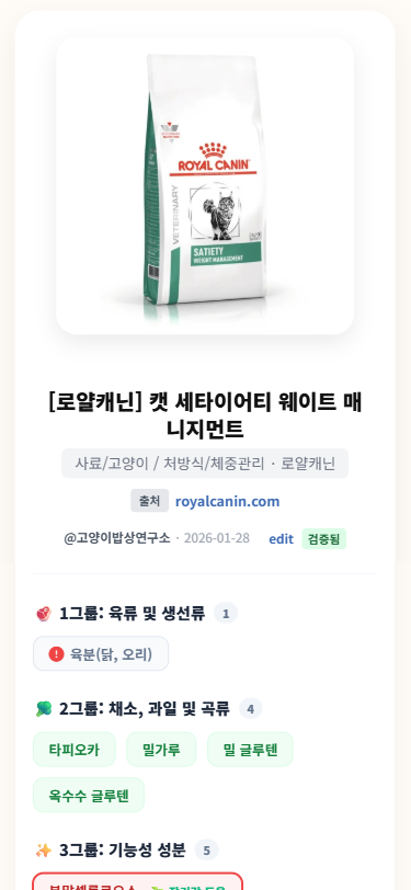 제품 상세